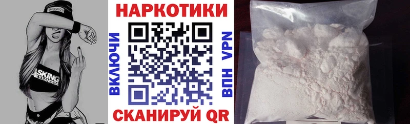 Продажа наркотиков Миллерово Alpha PVP  МЕФ  COCAIN  ГАШИШ  МАРИХУАНА 