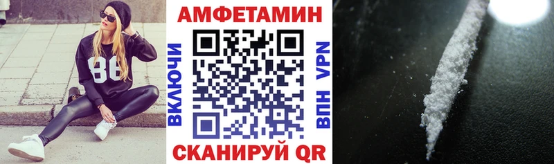 Амфетамин 98% купить наркоту Миллерово