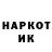 Марки 25I-NBOMe 1500мкг Dana Milert