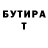 МДМА VHQ OneMore TG