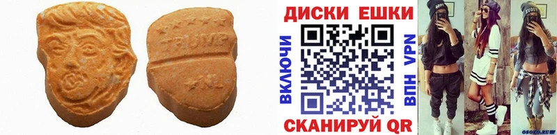 гидра ССЫЛКА Миллерово Ecstasy Punisher