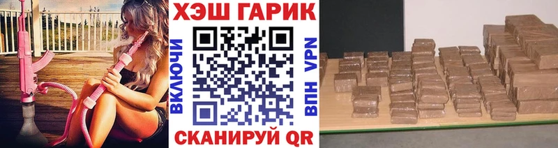 ГАШИШ hashish  Миллерово 