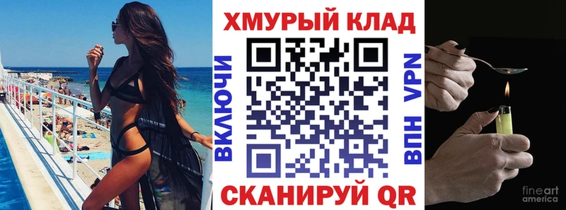 что такое наркотик  Миллерово  ГЕРОИН герыч 
