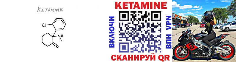 Кетамин VHQ  Миллерово 