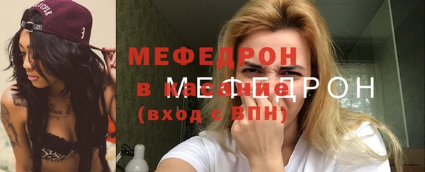 мефедрон VHQ Абинск