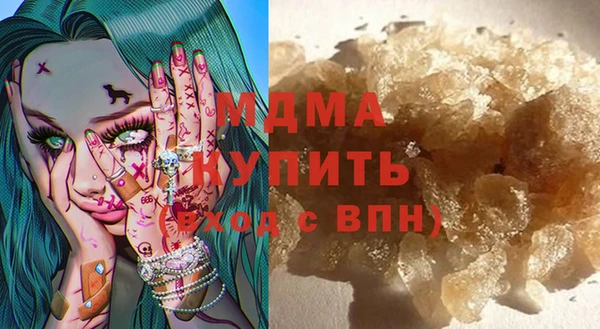 мефедрон VHQ Абинск