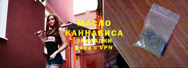 дурь Абдулино