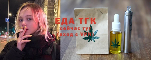 мефедрон VHQ Абинск
