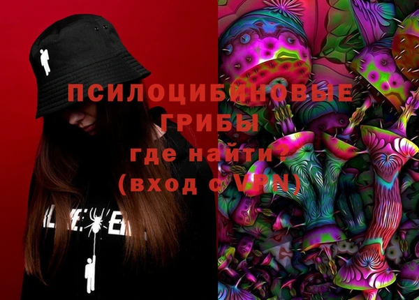 мефедрон VHQ Абинск