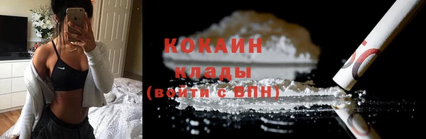 мефедрон VHQ Абинск