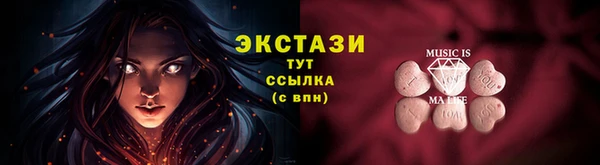 дурь Абдулино