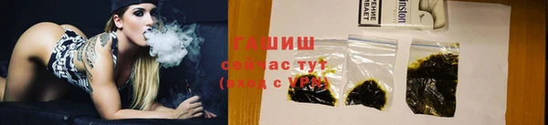 мефедрон VHQ Абинск