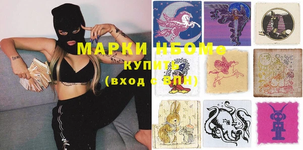 мефедрон VHQ Абинск
