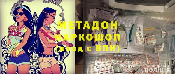 мефедрон VHQ Абинск
