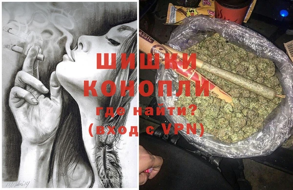 каннабис Абаза