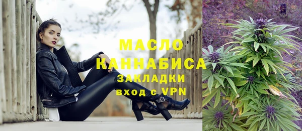каннабис Абаза