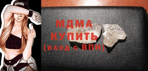 мефедрон VHQ Абинск