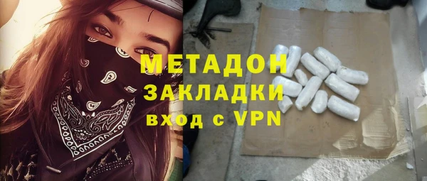 дурь Абдулино