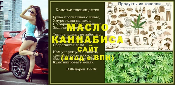 дурь Абдулино