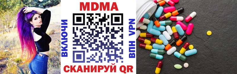 MDMA VHQ  где продают   блэк спрут вход  Миллерово 