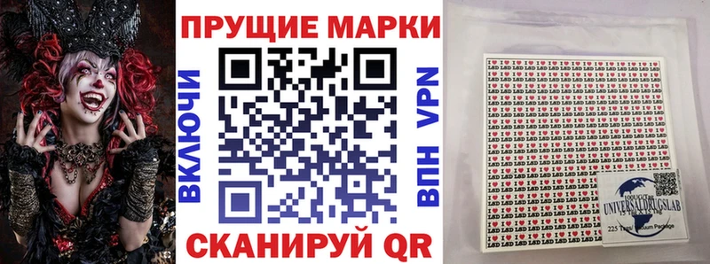 Марки NBOMe 1,8мг  Миллерово 