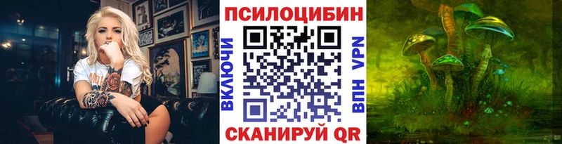 Галлюциногенные грибы мухоморы Миллерово